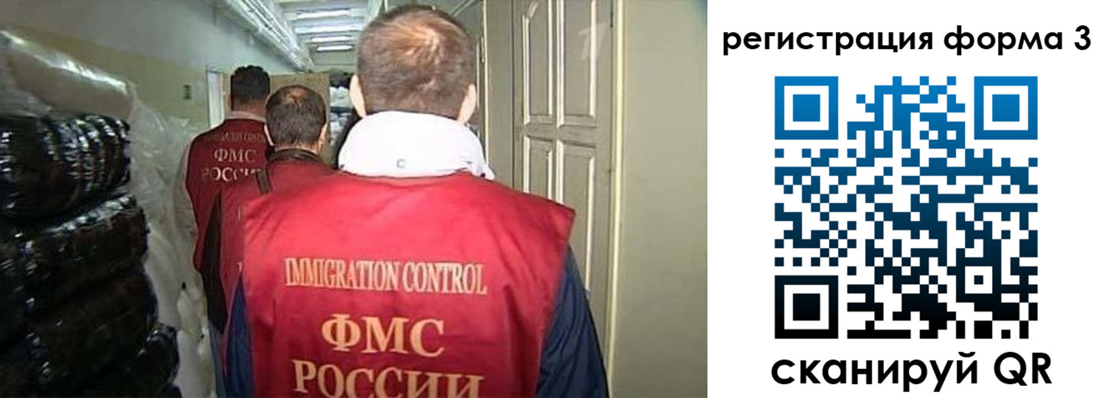 временная регистрация надежно в Грязях